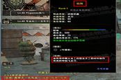 怪物猎人OL雌火龙毕业武器诞生 太刀【焰舞】