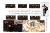 斗戰(zhàn)神圣僧覺醒技能揭秘 職業(yè)輸出傷害略增加