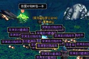 大轉(zhuǎn)移之后如何效率搬磚 選對(duì)職業(yè)副本最重要