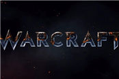 《魔兽世界》在SDCC展出电影Logo和部分武器