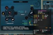 天涯明月刀天香武器一览如何查看天香武器