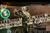 真三国无双7:猛将传-黄忠打法心得与视频演示
