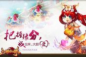 全球首款恋爱战斗网游《六界仙尊》8.8发布重磅消息