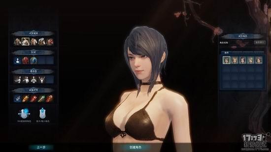 蒼天2