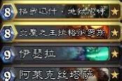 NAXX后的傳說之路 武器戰(zhàn)上傳說17名