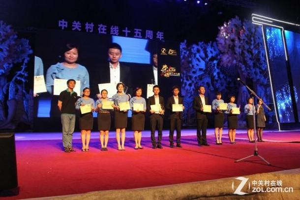 ZOL周年庆典纪实：荣耀十五年感恩永向前 
