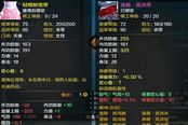 从天香门派金装 看内外攻官方定位出路