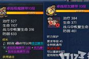白青版本屌丝气功师首饰搭配推荐