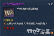 被忽略的副职业四 聚焦白青进化石和八卦