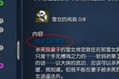 马贼地区的小怪都有几率掉落