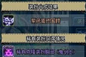 毅力挑戰(zhàn)人品！玩家記錄抉擇搬磚合出一套天空