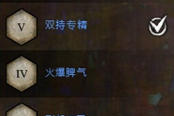 目前依然強勢 激戰(zhàn)2戰(zhàn)士PVE進(jìn)階攻略