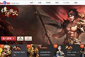 正版有保障 百度传奇平台打破私服玩家困扰