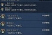 4人雪人动副本隐藏boss卡鲁拉经验分享