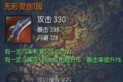 论：这个版本神兵武器到底有没有必要做