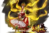 《将世录》今日终极封测 飞天格斗最终战役