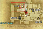 沙之家怎么走？最终幻想14新手任务指南