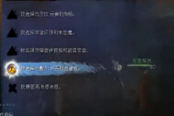 《激戰(zhàn)2》亞拉廢墟副本探索模式四線攻略