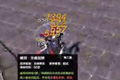 90太白单刷挑战神武门
