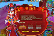 《洛神》风云再起 今日15:00不删档内测开启