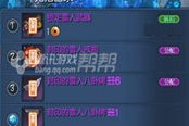 教你轻松撸爆雪人洞隐藏BOSS卡鲁拉