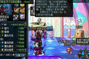 旭旭寶寶紅眼號(hào)最新裝備一覽 SS星云套210光強(qiáng)