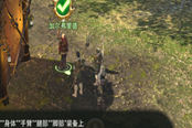 《最終幻想14》玩家困擾任務(wù)TOP3 攻略