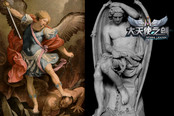 路西法：从天使到恶魔 在37《大天使之剑》重展羽翼