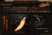 50级后的激情，37《战神诀》帮会争霸玩法介绍