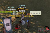 唐門屌絲猥瑣雷 九陰暗殺之王教你玩突襲