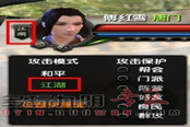 關(guān)于紅名、通緝犯、捕快和復(fù)活點(diǎn)的掃盲