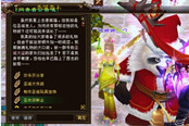 圣誕活動(dòng)：教你怎么種圣誕樹(shù)利益最大