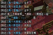 爭(zhēng)霸賽分析：拉風(fēng)哥為進(jìn)八強(qiáng) 故意放水