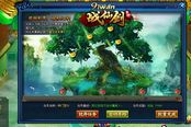仙风侠骨 《战仙剑》那些与仙气有关的事