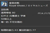 50级24人团队本水晶塔详细攻略及掉落一览