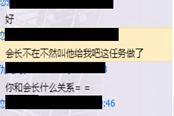 有点无奈 我的感受：新人怎么越帮越懒