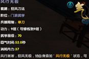 賣萌不易 教你如何安靜地做一個風景黨