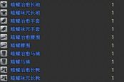 升到50级很迷茫? 最明确的装备提升之路