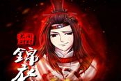 新版本前奏 九陰玩家作詩賀新八大門派