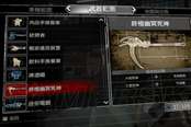 丧尸围城3:天启版-终极幽冥镰刀获得图文方法教程