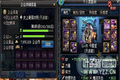 NB改版金身對全職業(yè)BUFF具體變化數(shù)據(jù)一覽