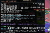 死亡步槍PK鎮(zhèn)魂步槍 哪把才是彈藥神器