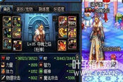 漫游奪魄之焰改版神套誕生 能否擺脫下水道