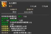 奶妈杀手 FF14论PVP最强职业：战士