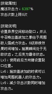 DNF全职业觉醒技能综合排行 瞎子夺冠