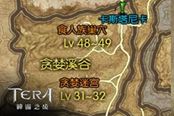 《TERA》高玩支招 手把手教你玩四大稀有副本