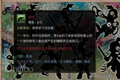 《夢幻西游2》女兒村奇經(jīng)八脈更新
