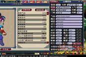 最屌絲的天科化生玩家 單身獲得比武狀元