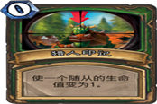 貓貓獵人競(jìng)技場(chǎng)攻略(上) 職業(yè)卡選卡