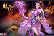 军事风暴 《魅影传说》神兵大战驱魔崖